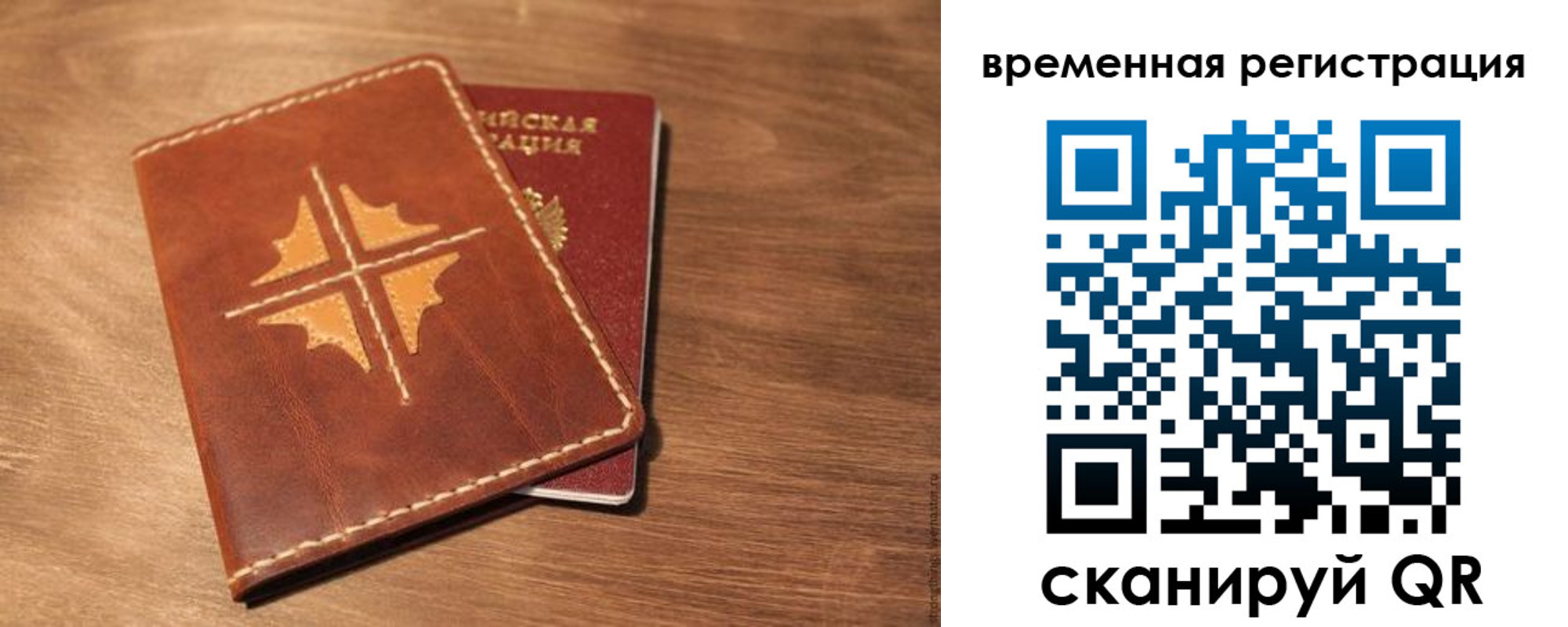 где прописаться в Окуловке