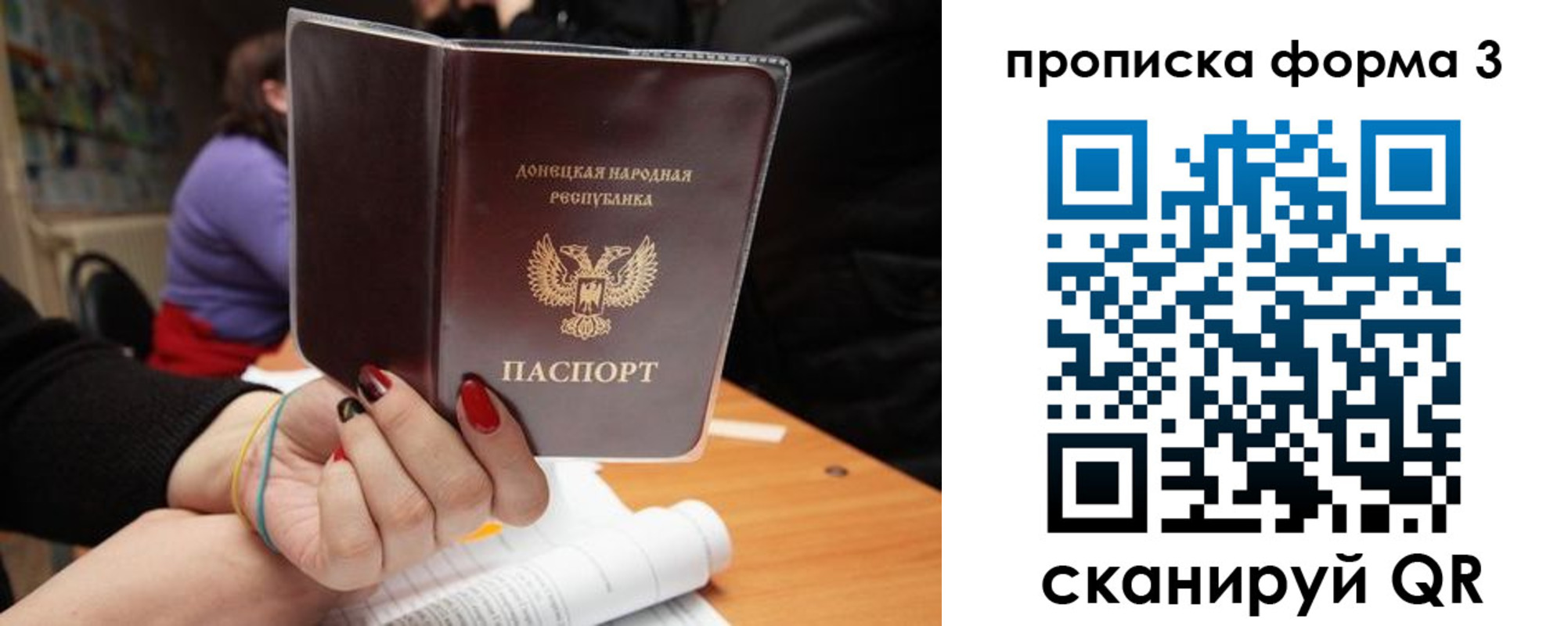 миграционный учет в Окуловке