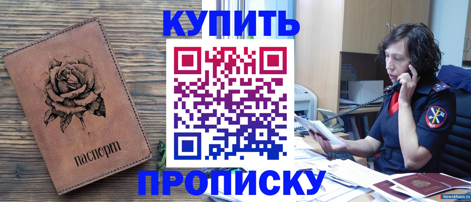 найти адрес прописки в Окуловке